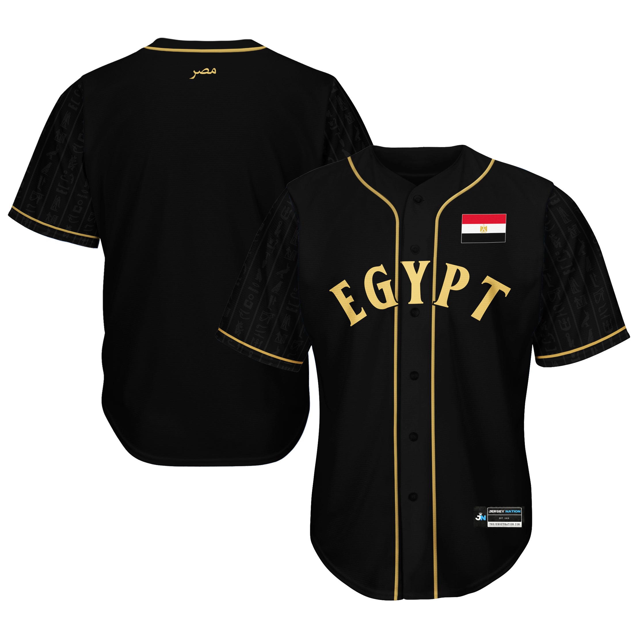 Egypt Heritage Custom Baseball Jersey