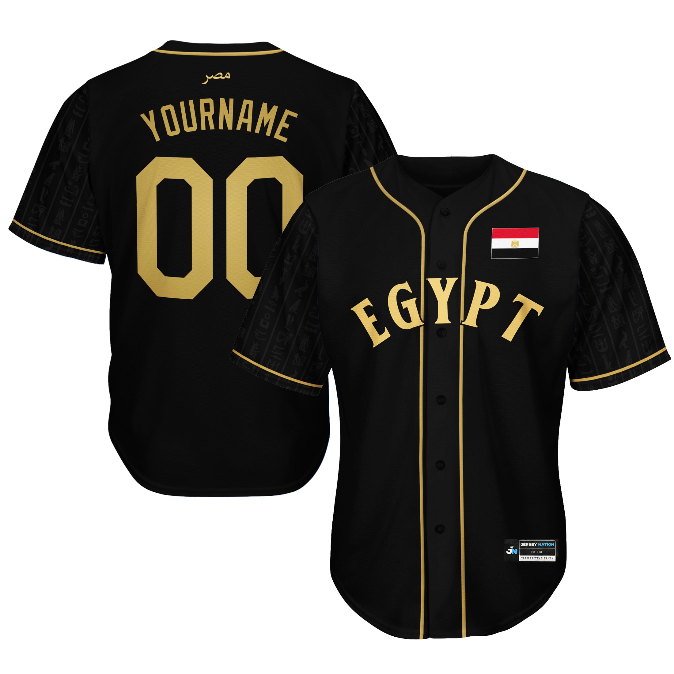 Egypt Heritage Custom Baseball Jersey - Image 2