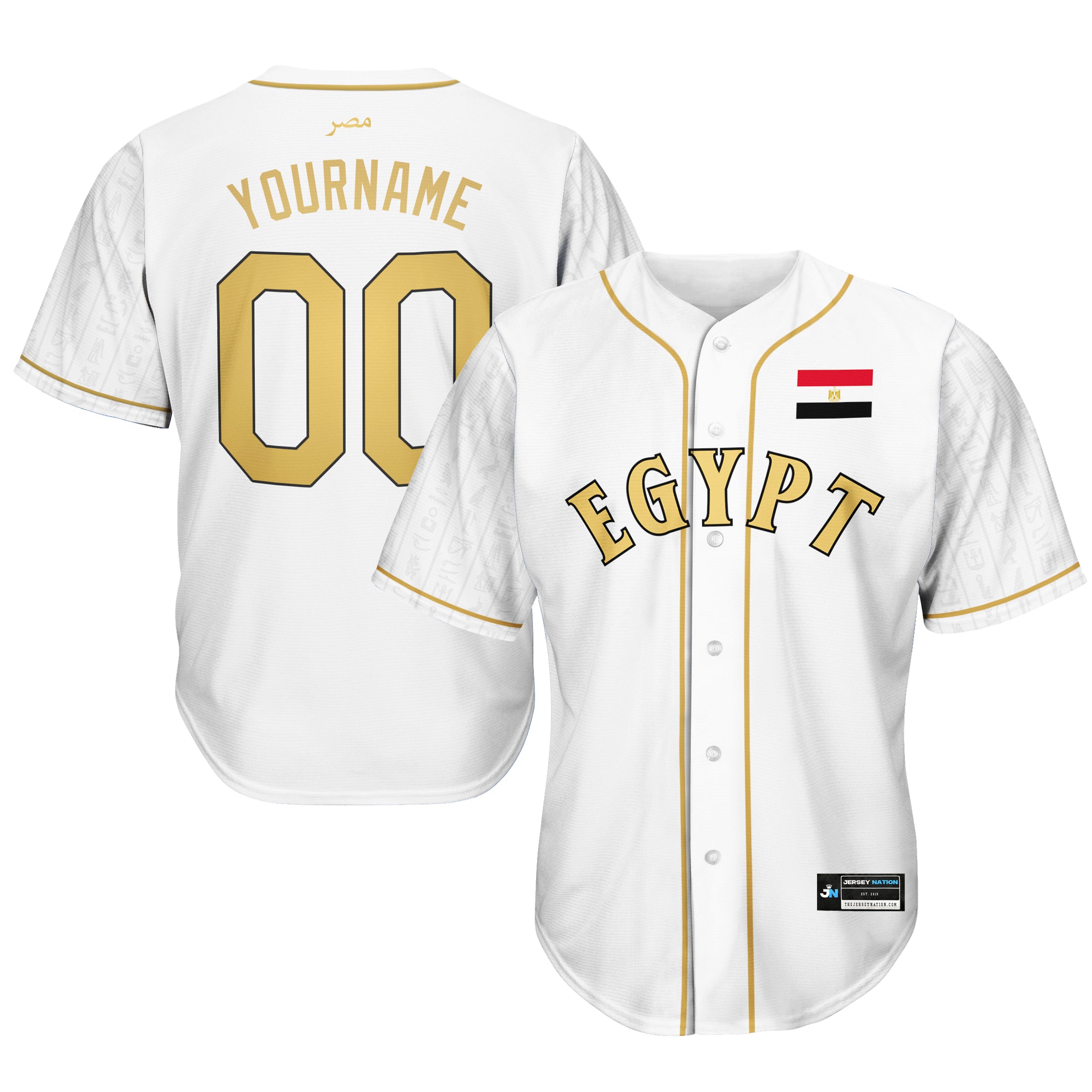 Egypt Heritage Custom Baseball Jersey - Image 4